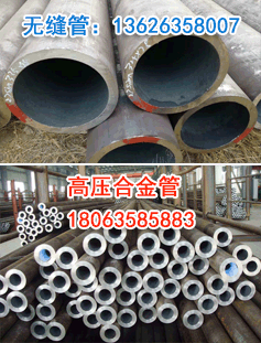 鋼管銷(xiāo)售